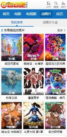 ������ 1.3.0 ��׿���ͼ4