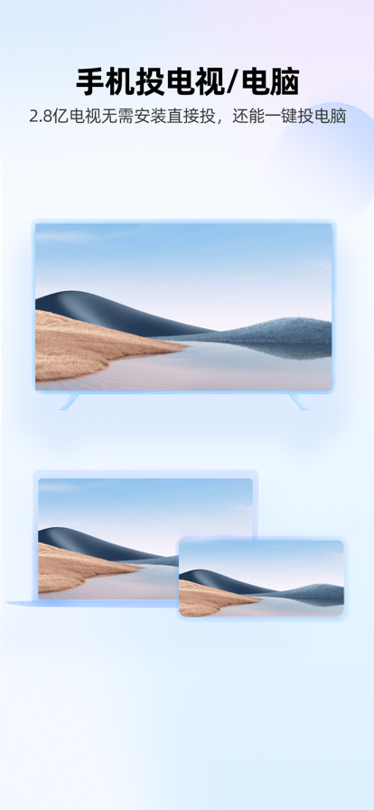 ֲͶtvapp2024°ͼ1