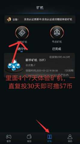 FAF������ 5.0 ��׿���ͼ3