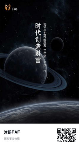 FAF������ 5.0 ��׿���ͼ1