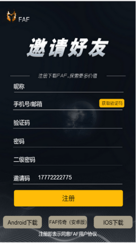 FAF������ 5.0 ��׿���ͼ2