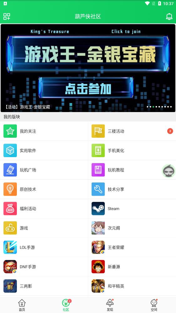 «3¥app°ͼ2
