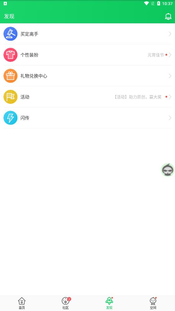 «3¥app°ͼ1
