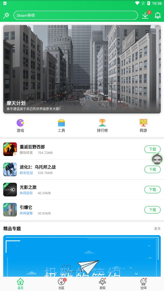 «3¥app°ͼ3