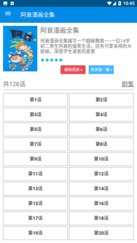 ˥ȫ 3.0 ׿ͼ2
