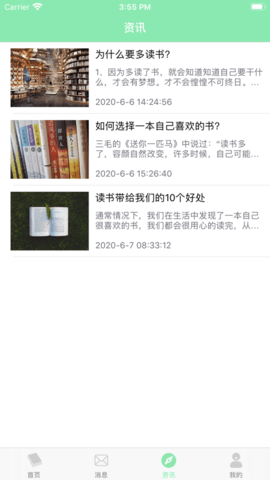 Ѱ�� 1.2.1 ��׿���ͼ2