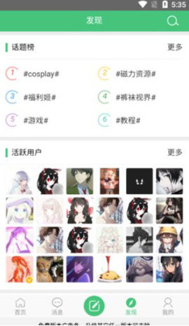 Ȼapp 3.0 ׿ͼ1