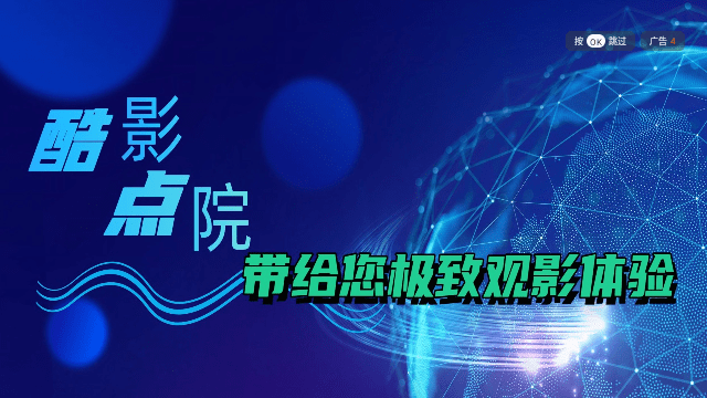 ���ӰԺTV�� 1.0.6 ���°��ͼ1