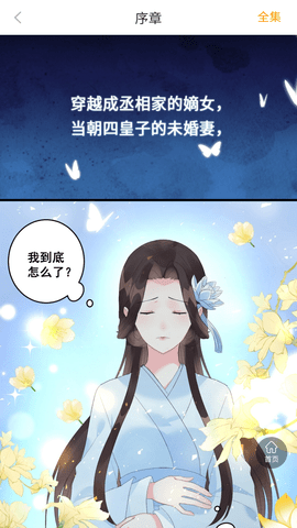 ޵ 1.8.3 ׿ͼ3
