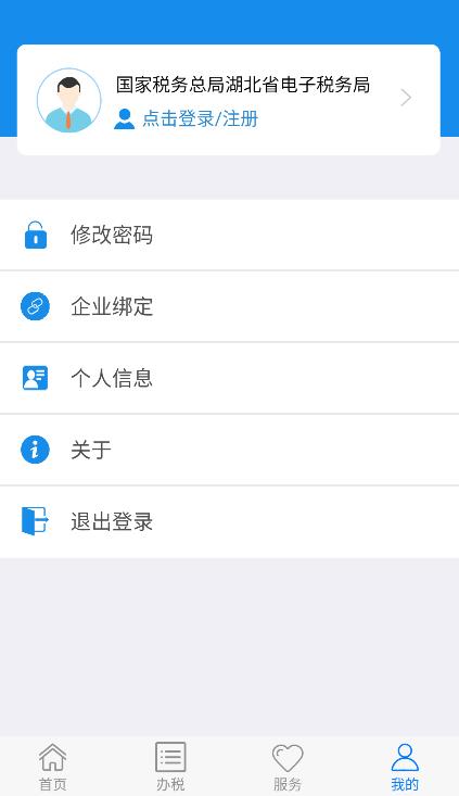 ˰ͨapp°ؽͼ4
