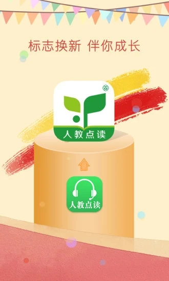 ˽̵appѰͼ2