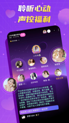 ���� 1.9.01 ��׿���ͼ4