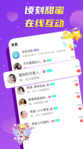 ���� 1.9.01 ��׿���ͼ2