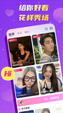 ���� 1.9.01 ��׿���ͼ5