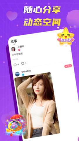 ���� 1.9.01 ��׿���ͼ1