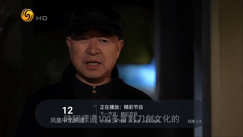 С����EXO TV�� 0.0.3 ��׿���ͼ2