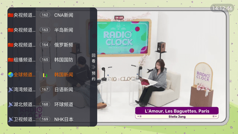 С����EXO TV�� 0.0.3 ��׿���ͼ4