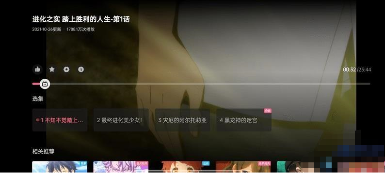 tvӰ2023°ͼ2