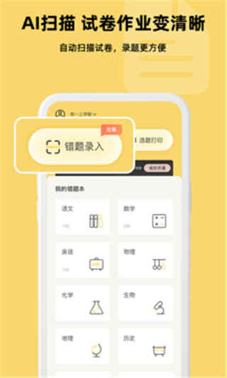 ��⬴��Ȿapp��ͼ4