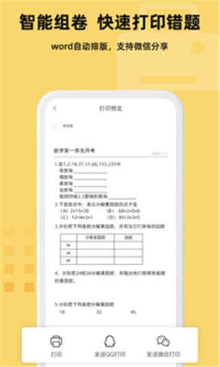 ��⬴��Ȿapp��ͼ2