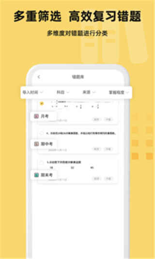 ��⬴��Ȿapp��ͼ1
