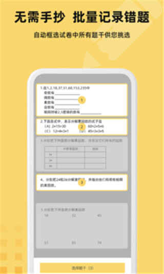 ��⬴��Ȿapp��ͼ3