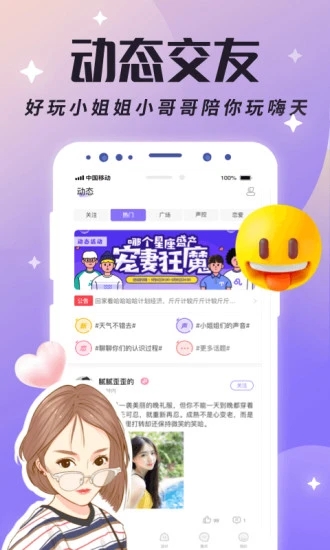 app׿°ؽͼ2