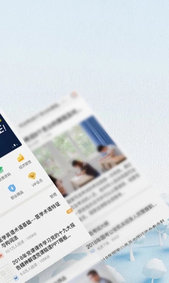 ���ʹ������Ϲٷ�����2023���°��ͼ1