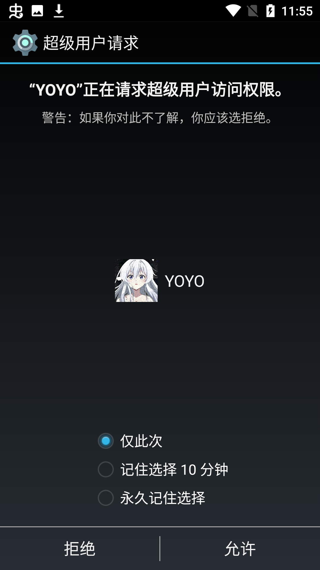 YOYO������ͼ1