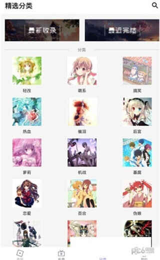 ��������app���°��ͼ1