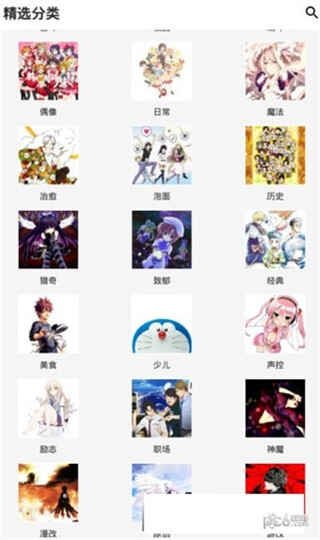 ��������app���°��ͼ3