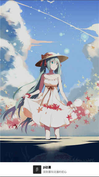 ��������app���°��ͼ4