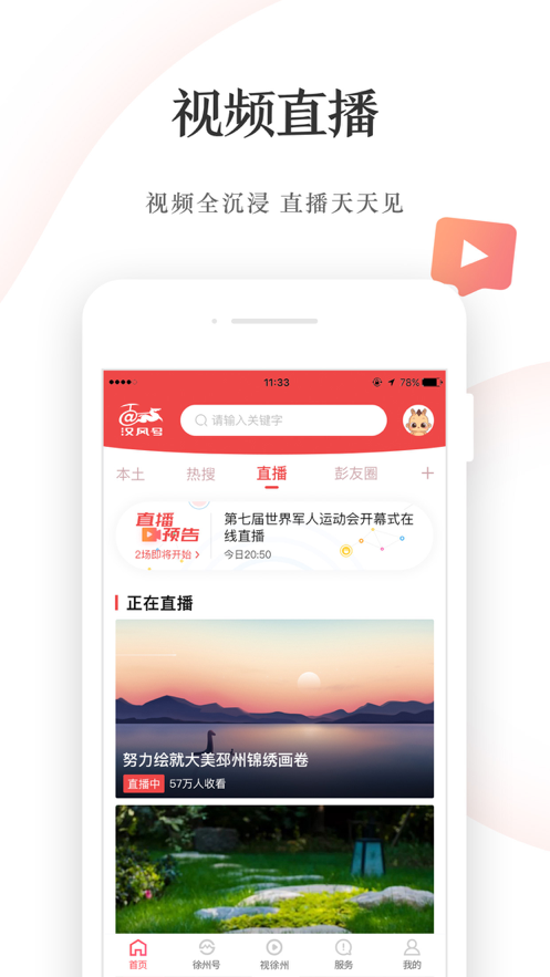 appٷ°ؽͼ1