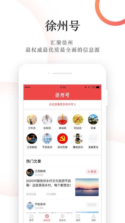 appٷ°ؽͼ2