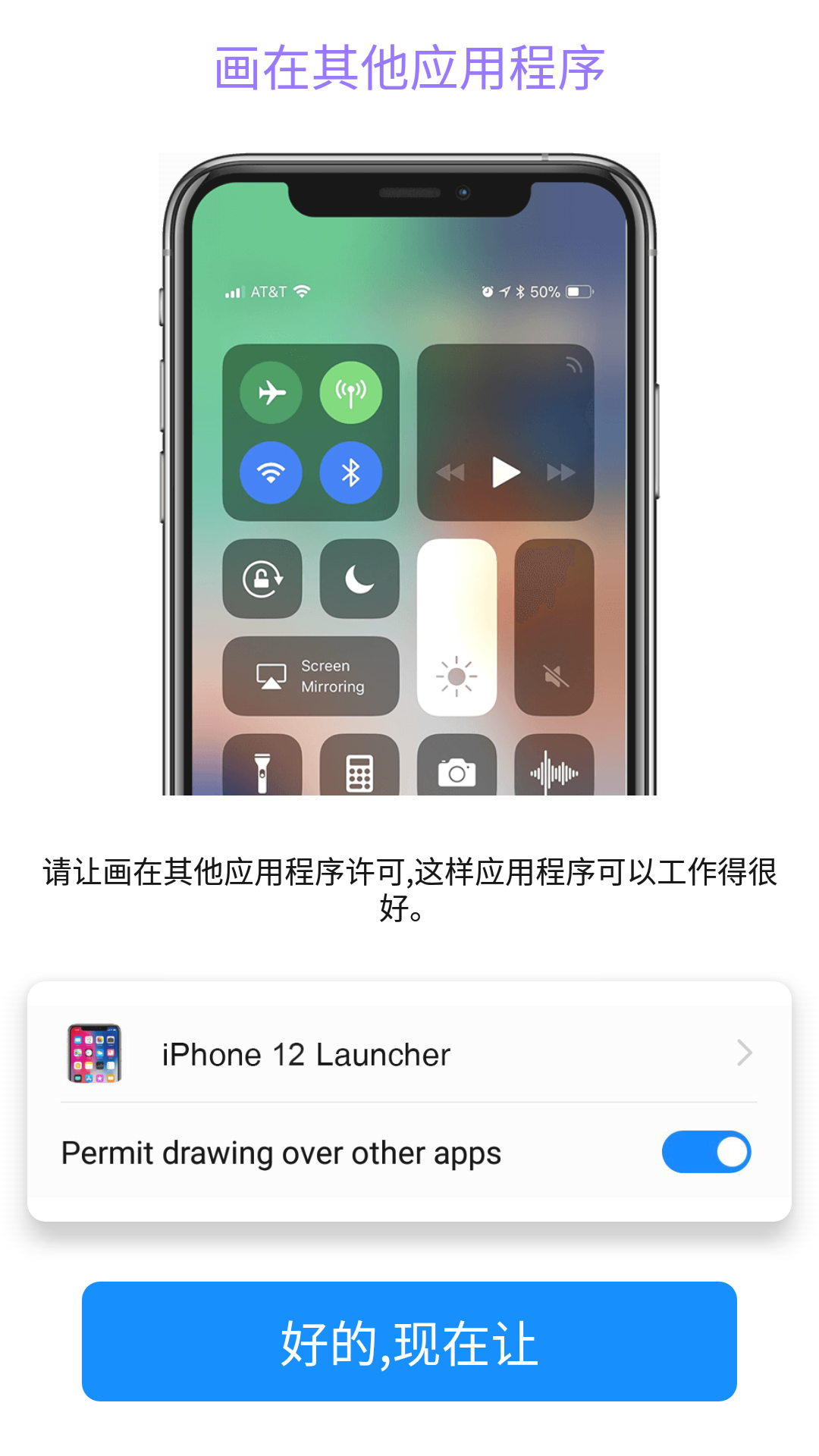 iphone15ģ׿ؽͼ2