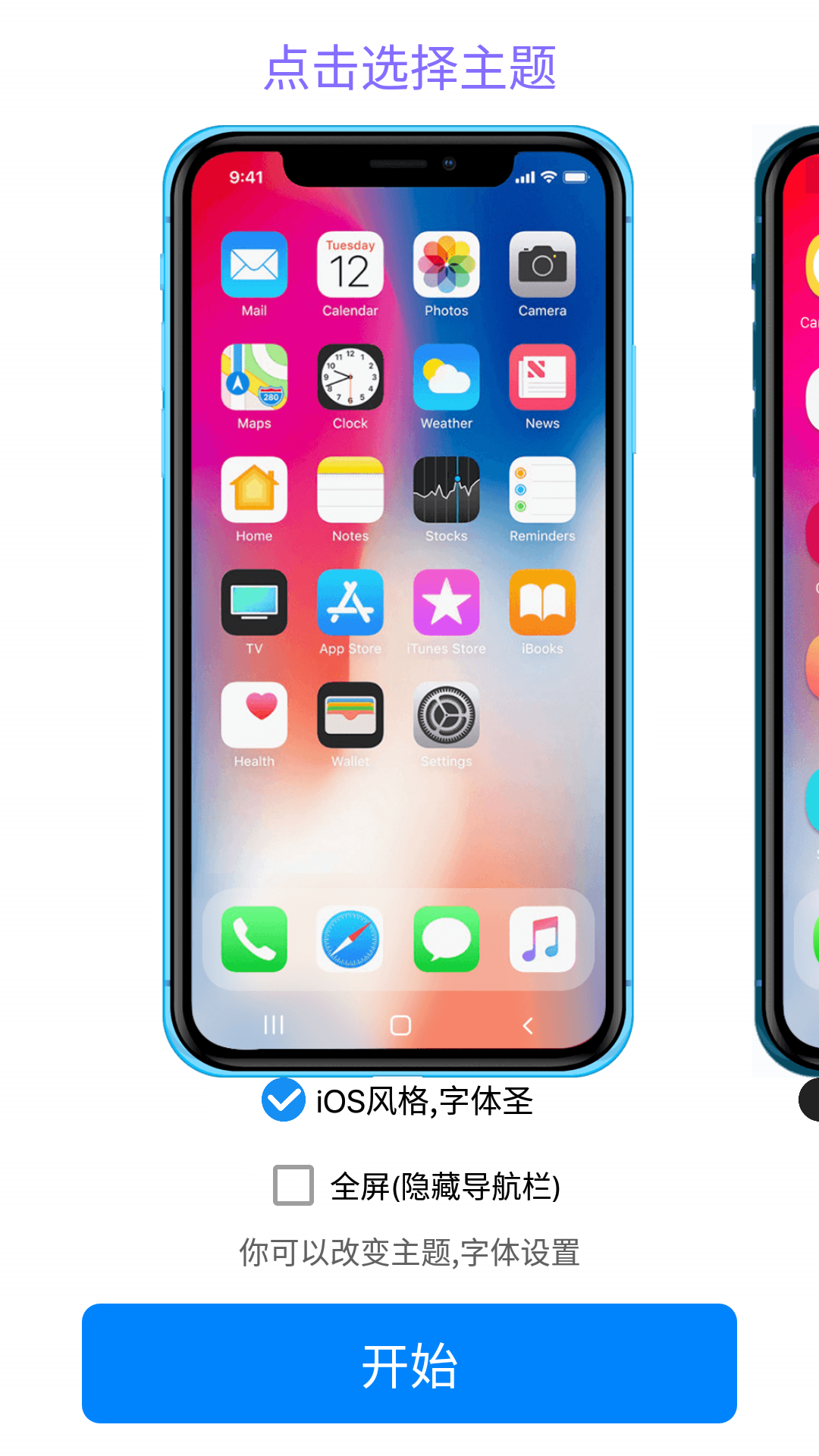 iphone15ģ׿ؽͼ3