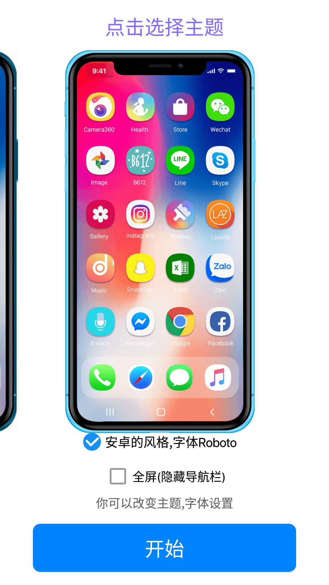 iphone15ģ׿ؽͼ4