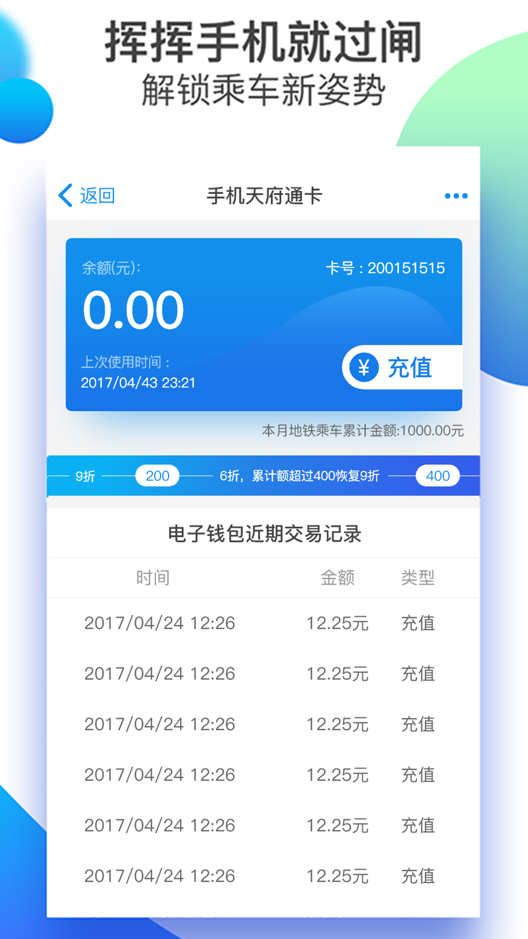 �츮ͨ���°汾��ͼ3