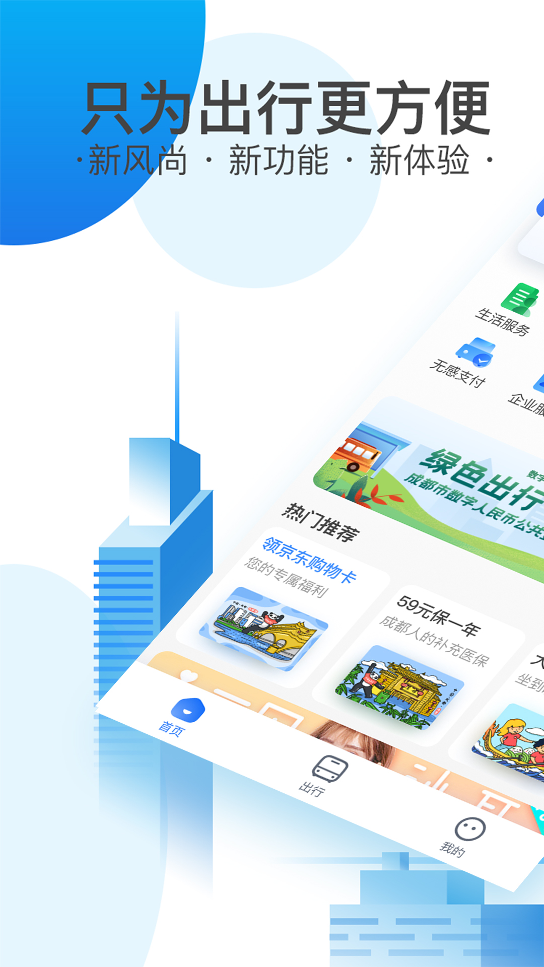 �츮ͨ���°汾��ͼ5