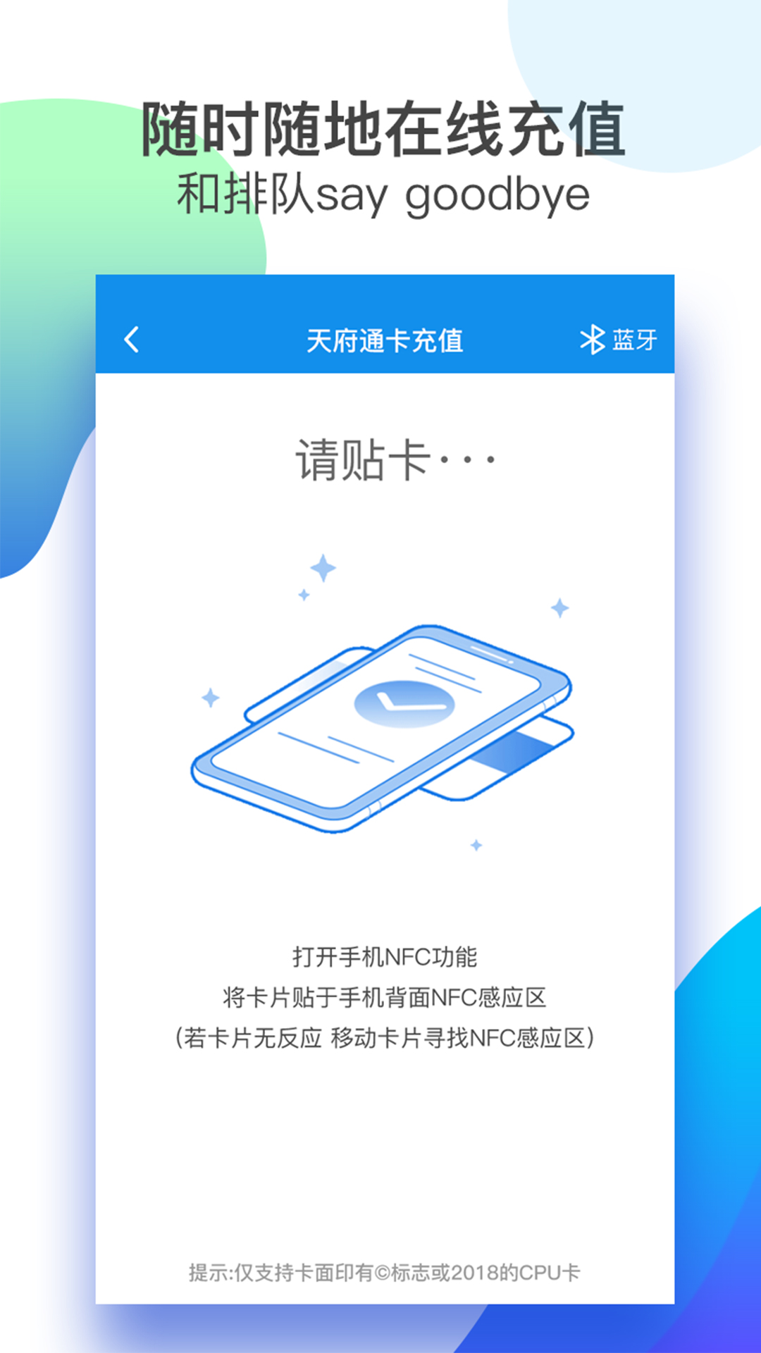 �츮ͨ���°汾��ͼ4