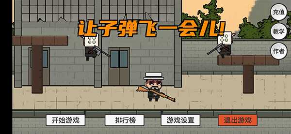 ���ӵ���ԭ���ͼ1