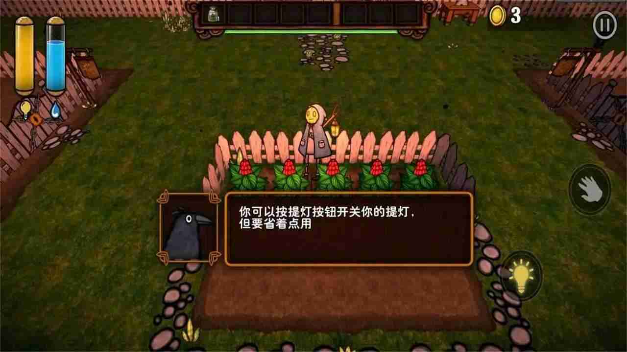 ��¶������������ͼ2