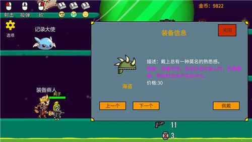 ����֮ս��ͼ2