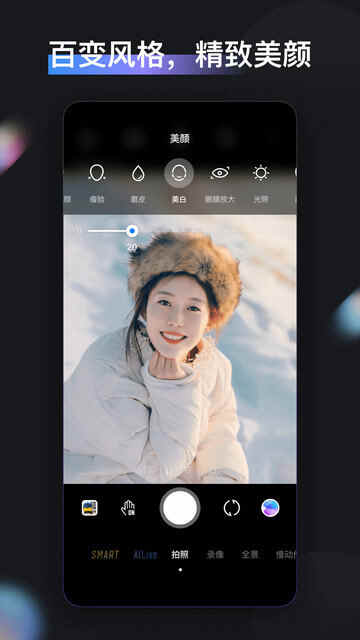 ������Ƶ����app���ؽ�ͼ4