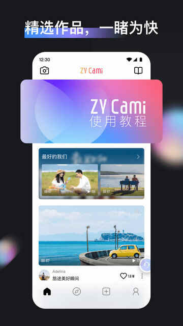 ������Ƶ����app���ؽ�ͼ1