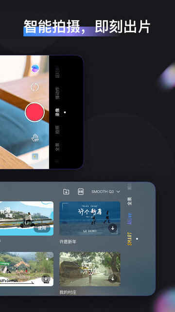 ������Ƶ����app���ؽ�ͼ3