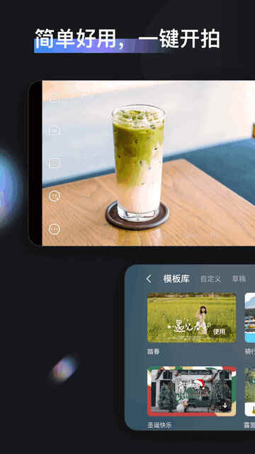 ������Ƶ����app���ؽ�ͼ2