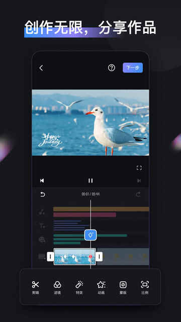 ������Ƶ����app���ؽ�ͼ5
