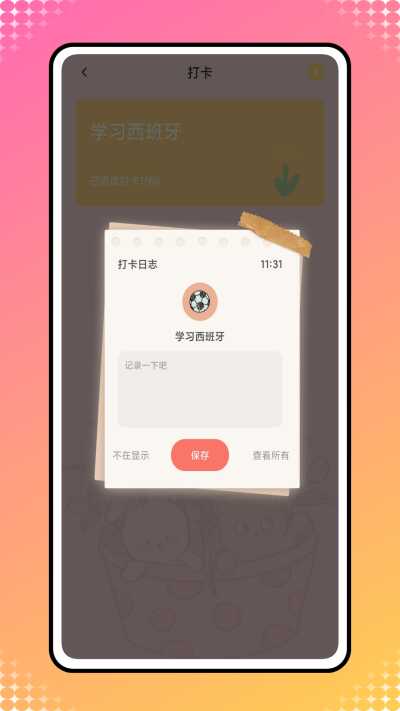 icityͼ4