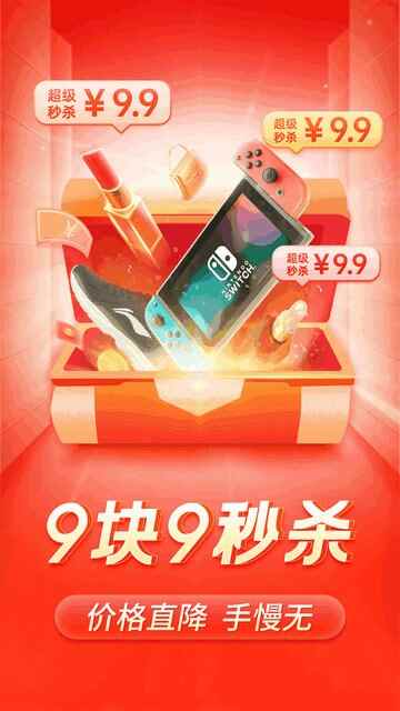 ƴappٷͼ2